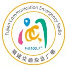 1007福建交通广播