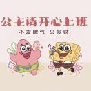 俊织丽配
