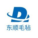 东顺毛毡15028872869