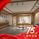 联合立康-全民健康互联网商城