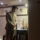 田師爺