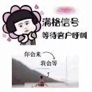 A000悠悠