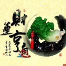 贵贤