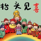 知微14937
