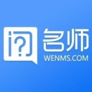 问名师素材号