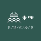 大家运营官小来