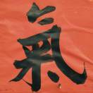 李不远