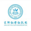 崇左京师幼学幼儿园