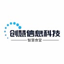 陕西创慧科技-商务