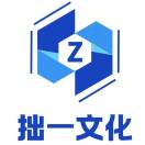 拙一文化