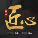 MrXu许