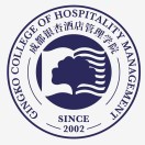 成都银杏酒店管理学院
