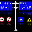 永辉标识杨辉 13350088668