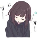 喜多村暗子