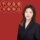 王梦婷｜律师