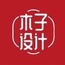 木子品牌设计830-2200