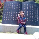 瓯韵景风
