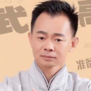 智勇会客厅