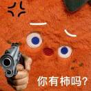 哈拉墨迹