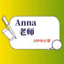 Analin