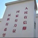 安徽兴皖徽章