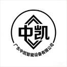 中凯工业冷水机陈17279288596