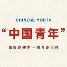 顾瑾毅