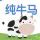仁玉