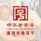 羊角豆干商务