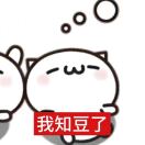 如如控