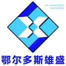 A雄盛灯箱广告软膜天花15661895888