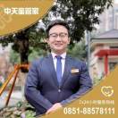 A3组团-蜜管家-小李13037863577