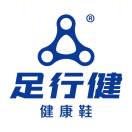 足行健官宣号