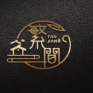 繁間民宿13355635119