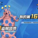 2663韩镇宇
