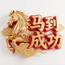 GD826447890
