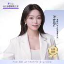 梵智AI导师 - 唐教官