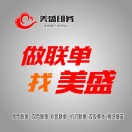 美盛印务温长平