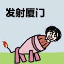 柒齑Kiseki