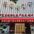 栗子一点都不甜