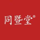 同暨堂