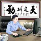 企业孵化智明