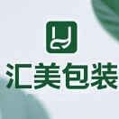 汇美包装