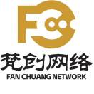 梵创网络～