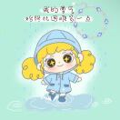 明溪81148