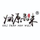 高原丑苹果哥