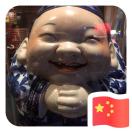 雅衡-小明