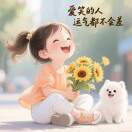 GD434694078