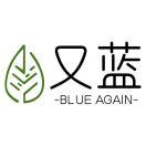 A又蓝塑业章宁13956999529