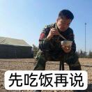 听不懂就算了